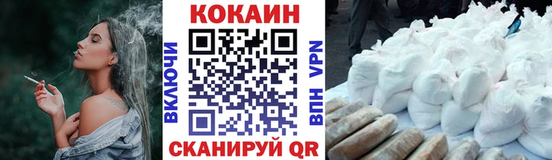 Купить закладку Большой Камень Гашиш  Бутират  Alpha-PVP  Меф  КОКАИН  Марихуана  АМФЕТАМИН 