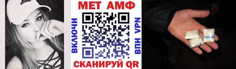 гидра ONION  цены наркотик  Большой Камень  АМФЕТАМИН Premium 