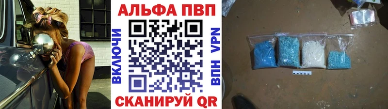 Alfa_PVP Соль  магазин продажи наркотиков  Большой Камень 