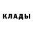 Кодеиновый сироп Lean Purple Drank Jon Hakim