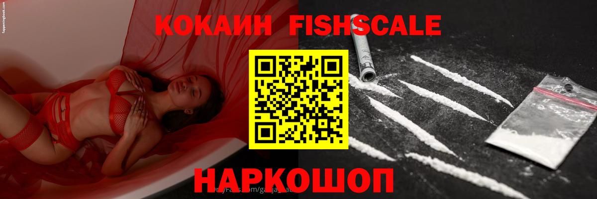 COCAIN 97% Большой Камень