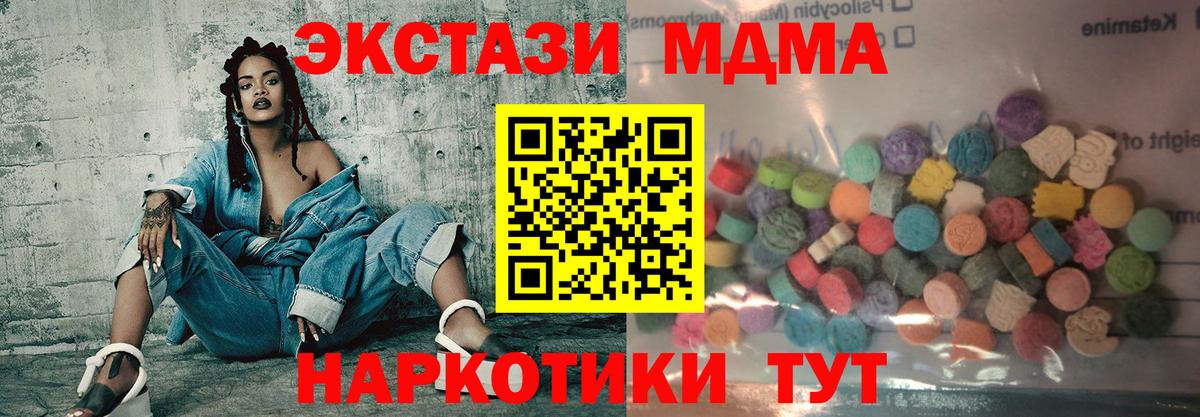 Ecstasy Cube Большой Камень