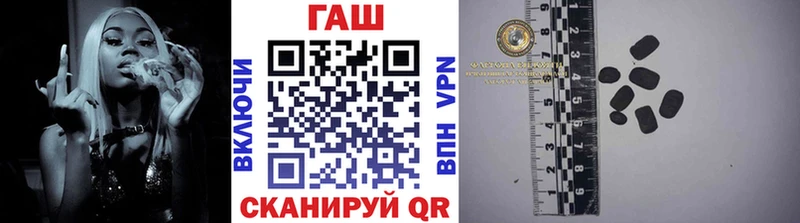 нарко площадка какой сайт Большой Камень Гашиш Ice-O-Lator