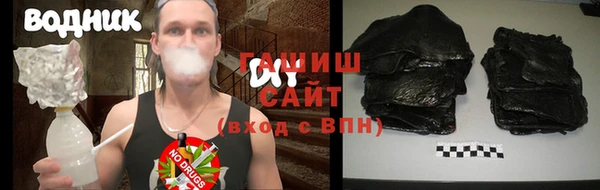 мескалин Алексеевка