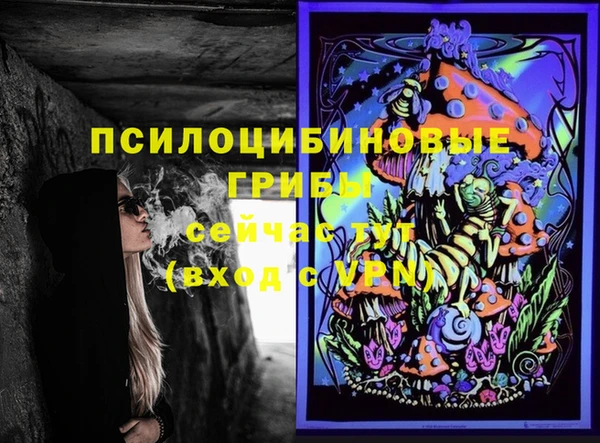 мескалин Алексеевка