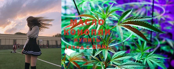 мефедрон VHQ Каменногорск