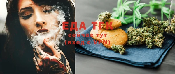 прущие крисы Каменка