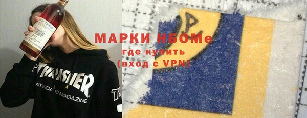 меф Алексин