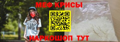 mdpv Сибай