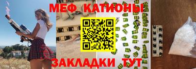 кокс Симферополь