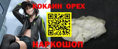 кокс Симферополь