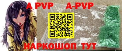 mdpv Сибай