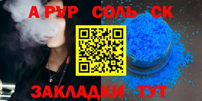 кокс Симферополь