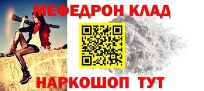 mdpv Сибай