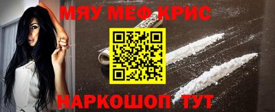 кокс Симферополь