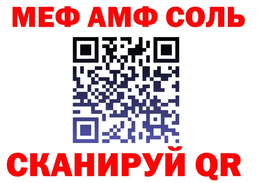 АМФ Premium зеркало это гидра Большой Камень