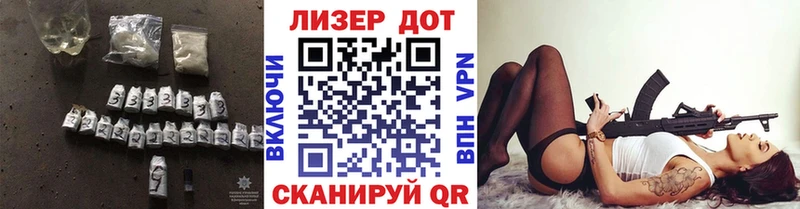 Лсд 25 экстази кислота  Большой Камень 