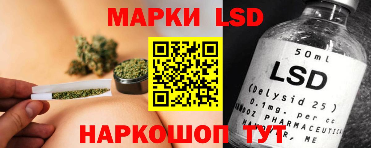 ЛСД экстази ecstasy  ЛСД экстази  Большой Камень  Вход с VPN  Лсд 25 экстази ecstasy 