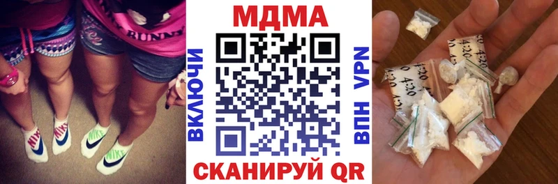 МДМА crystal хочу наркоту Большой Камень