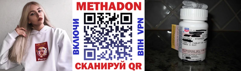 Метадон белоснежный  даркнет сайт  Большой Камень 