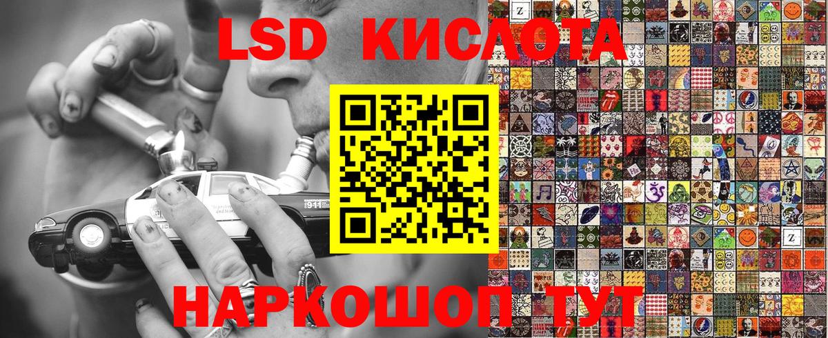 Большой Камень  Наркотические марки 1,5мг  Наркотические марки  Вход с VPN 