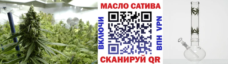 продажа наркотиков Большой Камень ТГК концентрат