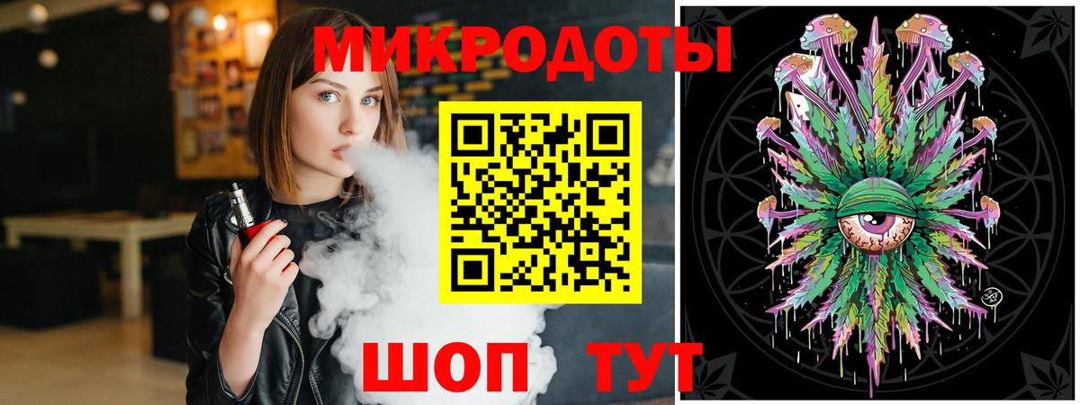 Галлюциногенные грибы Magic Shrooms  Вход с VPN  Большой Камень 