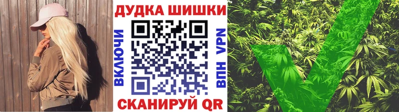 Каннабис Ganja  закладки  Большой Камень 
