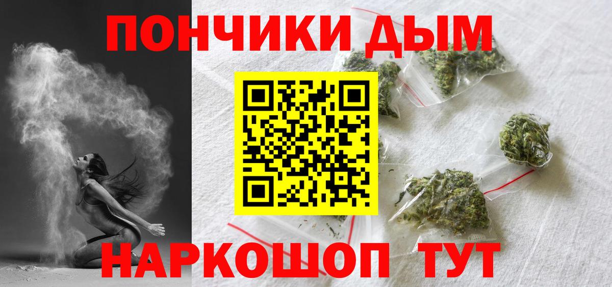 Марихуана VHQ Большой Камень